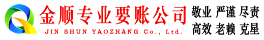 蔚县催收公司